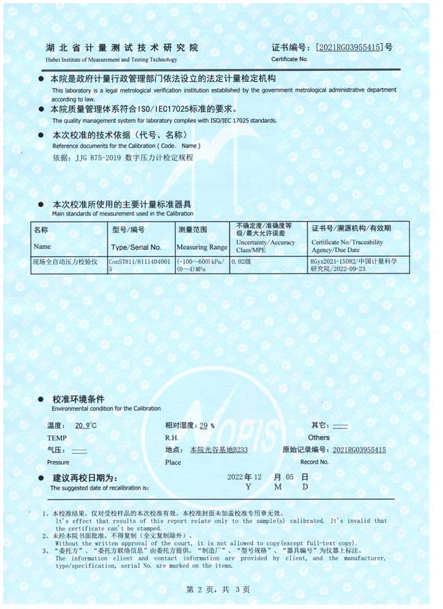 FLDMD-F型SF6密度继电器校验仪