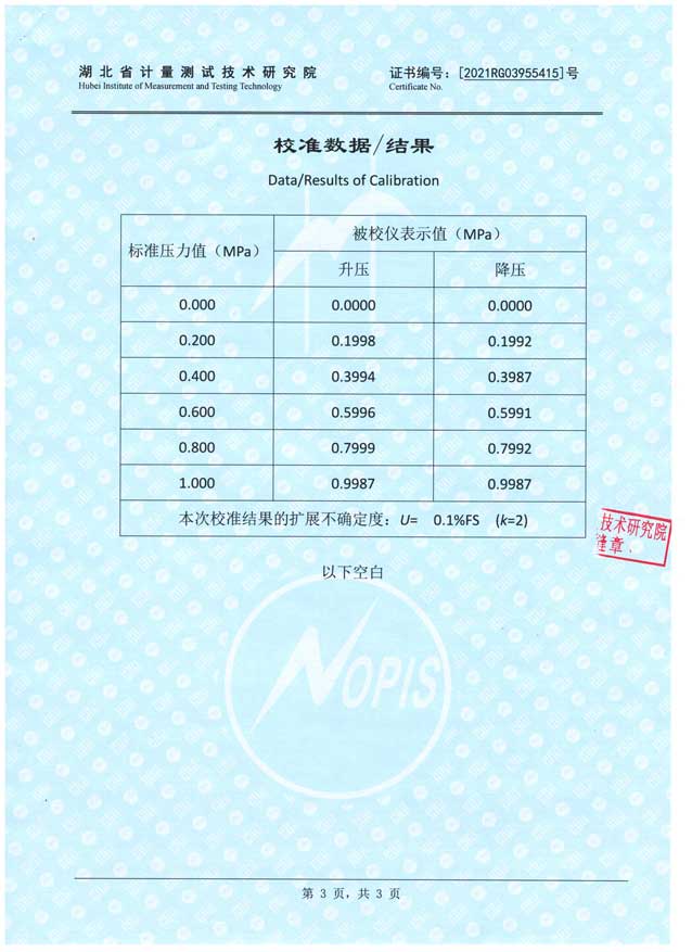 FLDMD-F型SF6密度继电器校验仪