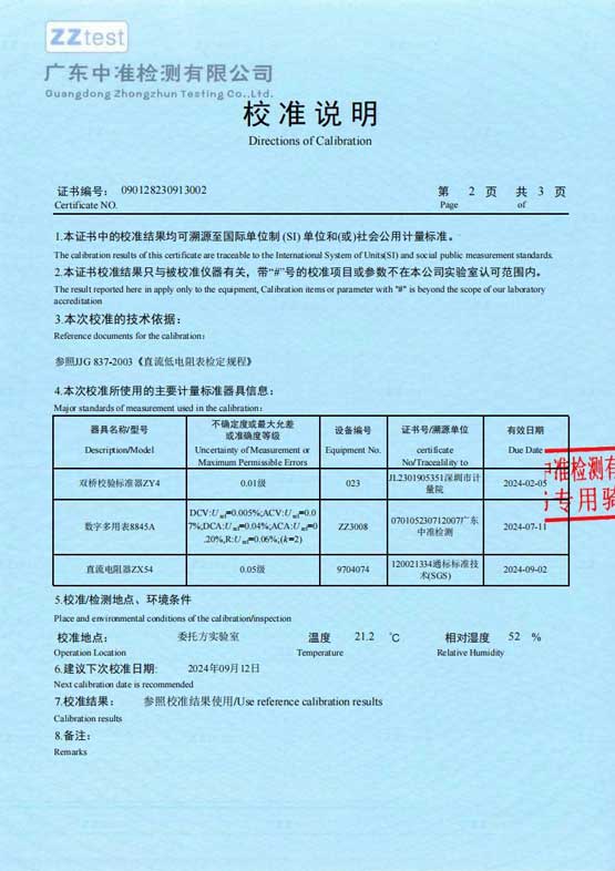 FLDZR-10B手持金博宝bet188
正面